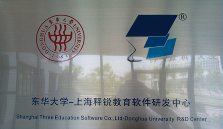 米兰app官方官网-米兰(中国)
研发中心 - 上海松江区东华大学图文信息大楼7层