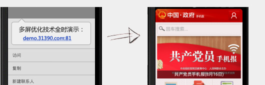 米兰app官方官网-米兰(中国)
网站技术优势