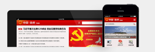 米兰app官方官网-米兰(中国)
网站技术优势