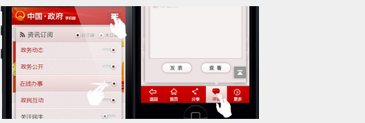 米兰app官方官网-米兰(中国)
网站技术优势
