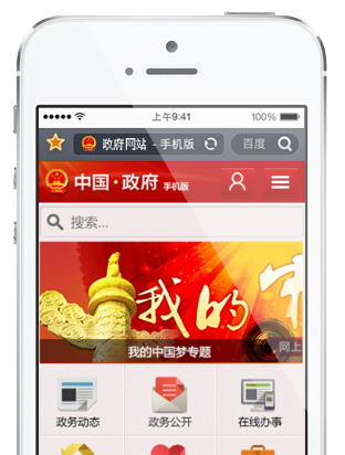米兰app官方官网-米兰(中国)
网站技术