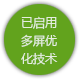 米兰app官方官网-米兰(中国)
网站技术