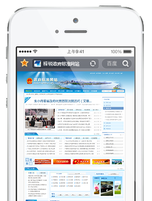 米兰app官方官网-米兰(中国)
网站技术