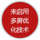 米兰app官方官网-米兰(中国)
网站技术