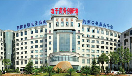 米兰app官方官网-米兰(中国)
公司办公大楼