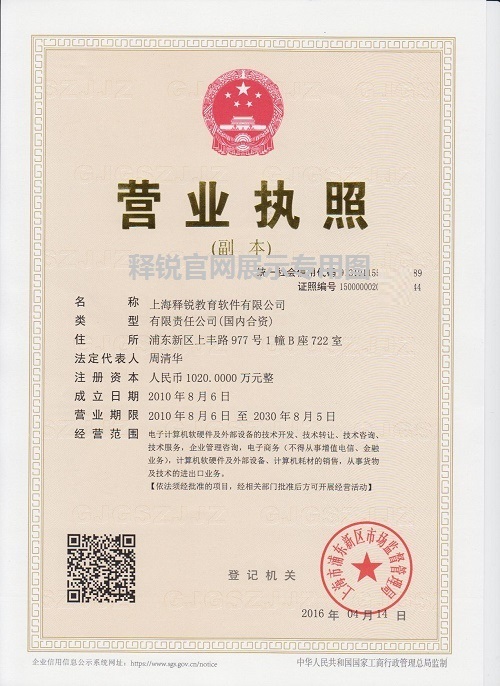 米兰app官方官网-米兰(中国)
营业执照