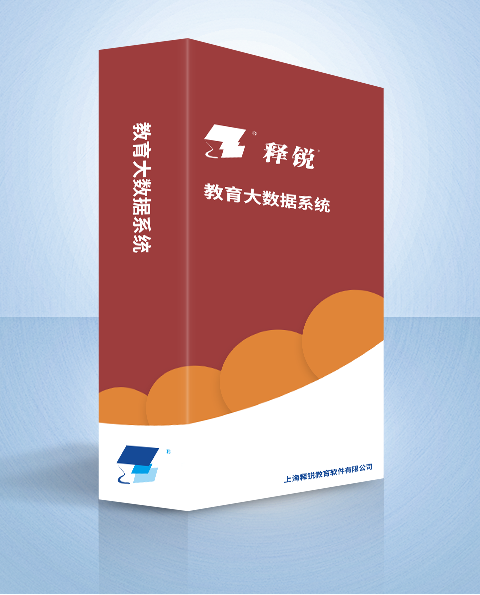米兰app官方官网-米兰(中国)
教育大数据系统产品图