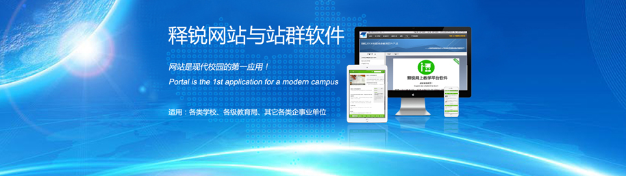 米兰app官方官网-米兰(中国)
自助建站系统(高级定制版)