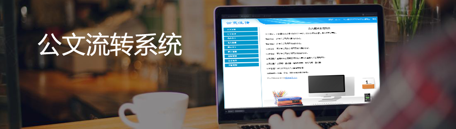 米兰app官方官网-米兰(中国)
项目申报管理系统