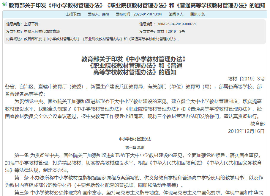 米兰app官方官网-米兰(中国)
发送公文