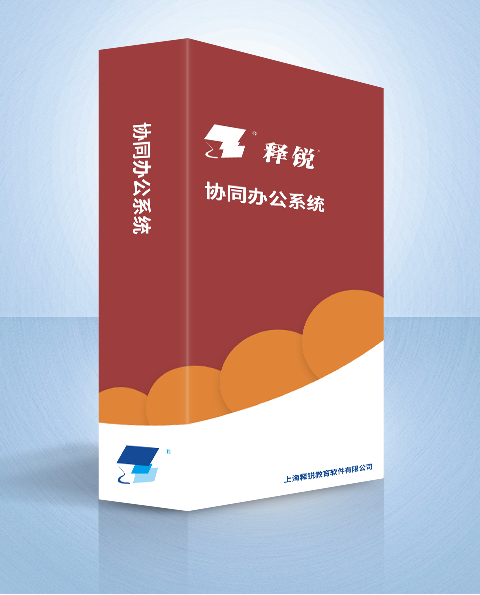 米兰app官方官网-米兰(中国)
协同办公系统产品图