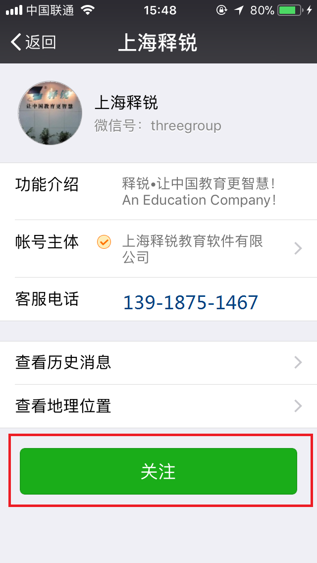 米兰app官方官网-米兰(中国)
掌上校园关注微信公众号
