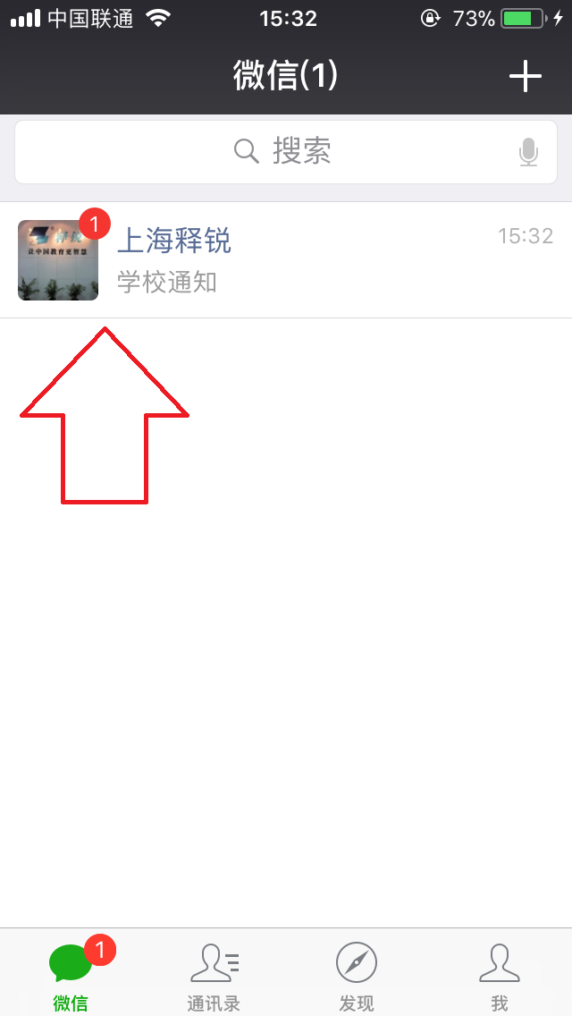 米兰app官方官网-米兰(中国)
掌上校园新消息提醒